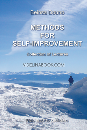 Methods for Self-improvement: Collection of Lectures, The Master Beinsa Duno (Petar Danov)